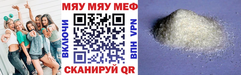 Наркота Стерлитамак Кокаин  ЭКСТАЗИ  Гашиш  Мефедрон 