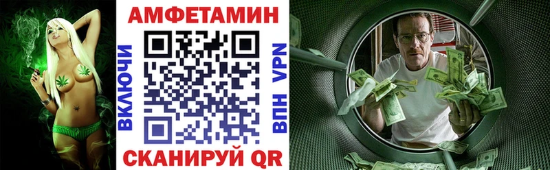 АМФ Розовый  Стерлитамак 