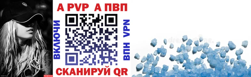 Alfa_PVP крисы CK  купить   kraken зеркало  Стерлитамак 