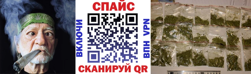 Бутират буратино  сколько стоит  Стерлитамак 