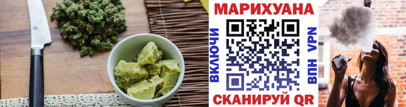 Печенье с ТГК марихуана  omg ссылки  Стерлитамак 