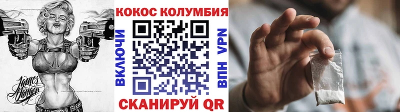 КОКАИН 99%  закладки  блэк спрут как войти  Стерлитамак 