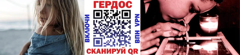 ГЕРОИН гречка  Стерлитамак 