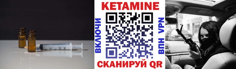 Кетамин ketamine  продажа наркотиков  Стерлитамак 