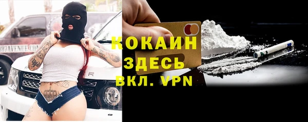 скорость mdpv Михайловка
