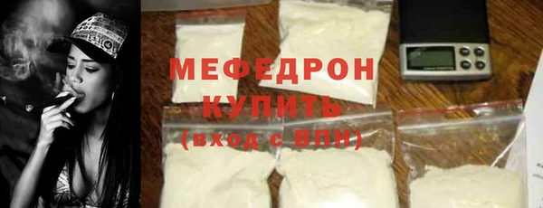 скорость mdpv Михайловка