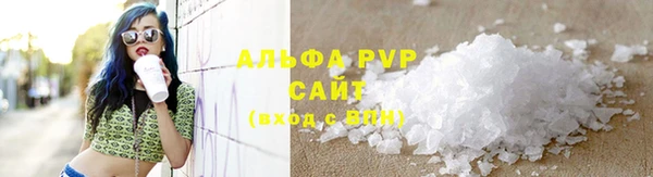 скорость mdpv Михайловка