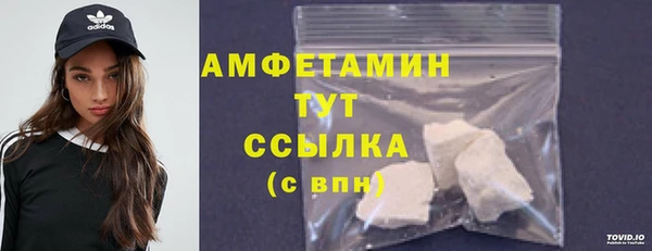 скорость mdpv Михайловка