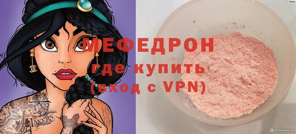 скорость mdpv Михайловка