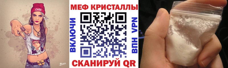 МЯУ-МЯУ мука  hydra зеркало  Стерлитамак 