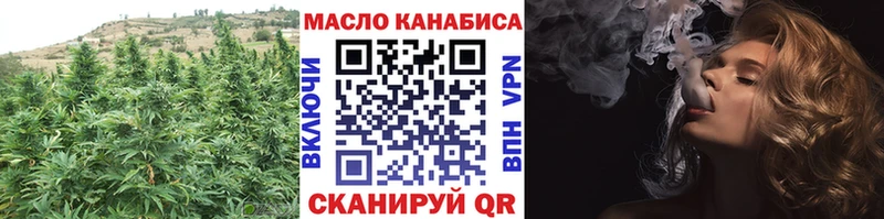 ТГК Wax  Стерлитамак 